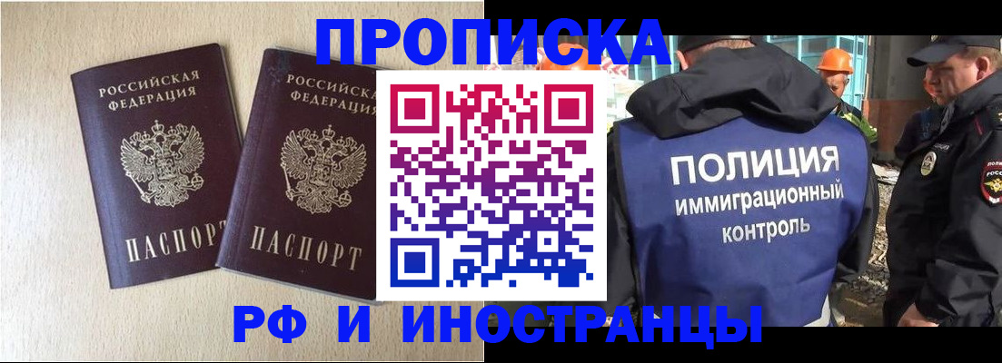 временная регистрация собственник в Кукморе