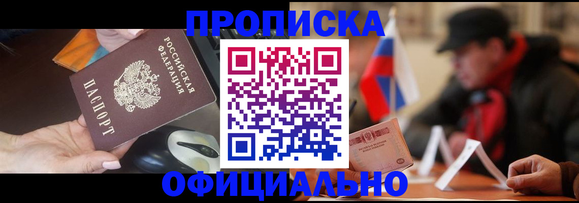 поиск подходящего жилья для регистрации в Кукморе