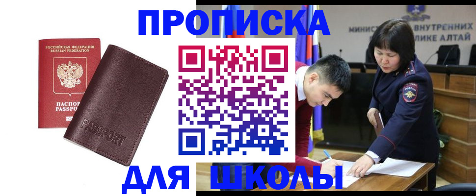 регистрация по адресу проживания в Кукморе